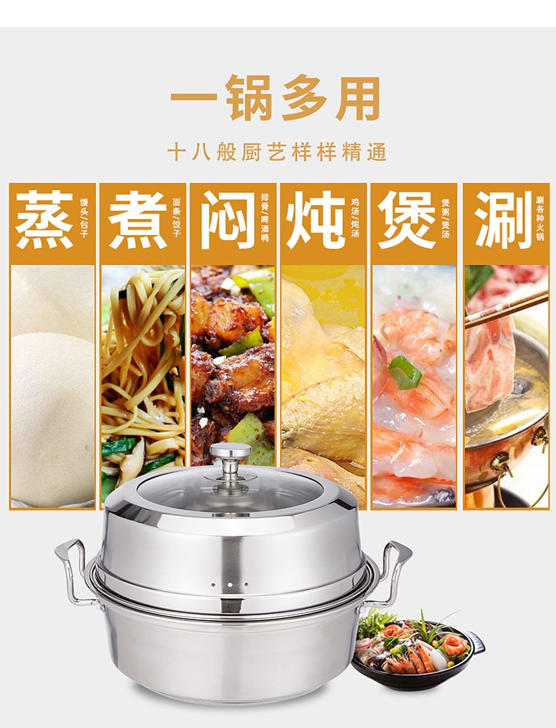 瓦特多用蒸锅