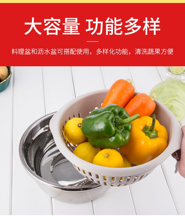 都市丽人沥水盆二件套