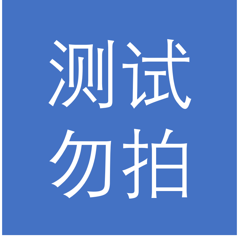 冰箱贴