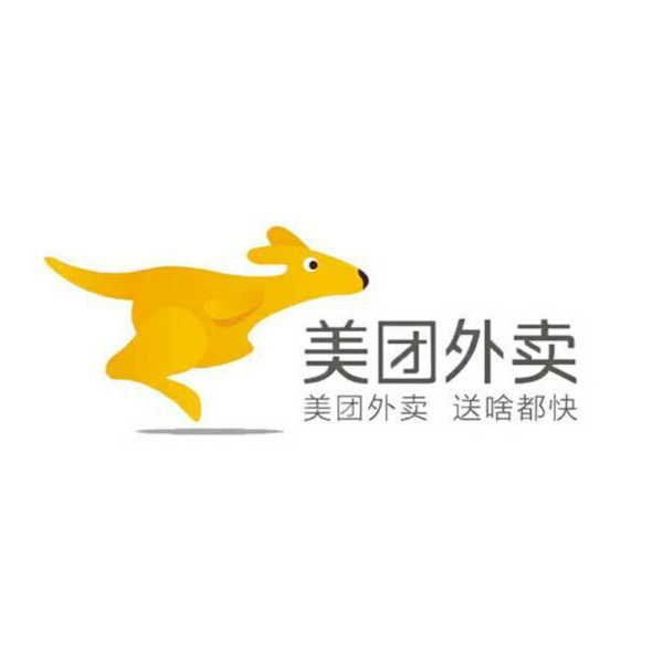 美团外卖10元券