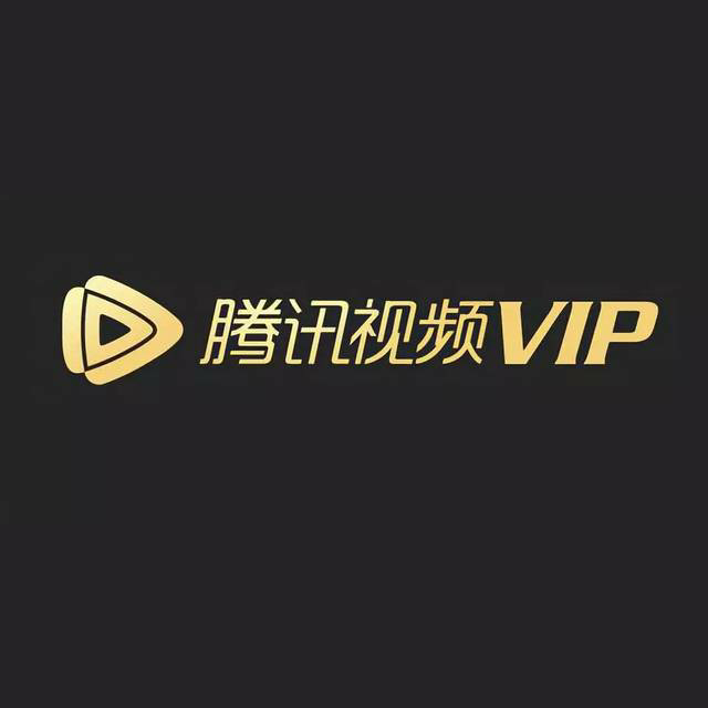 腾讯视频月卡券