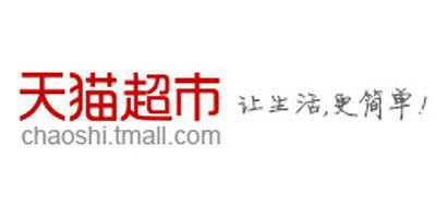 天猫超市10元礼品卡