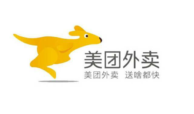 美团外卖兑换券10元