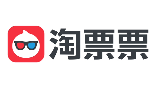 淘票票30元礼品卡