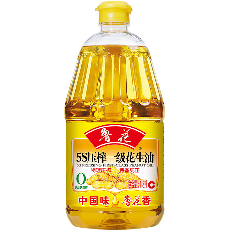 鲁花 食用油5S物理压榨 压榨一级 花生油1.8L