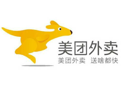 美团外卖10元代金券